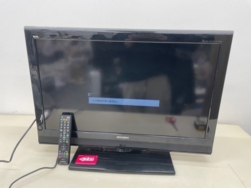 MITSUBISHI 三菱 液晶カラーテレビ 32型 TV LCD-32MX45 2010年製 32インチ リモコン付き 2010年製 動作品