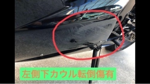 バイク本体【07年式ZX６ＲP型】Kawasaki