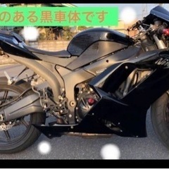 バイク本体【07年式ZX６ＲP型】Kawasakiの画像