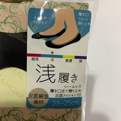 値下げ！靴下　浅履き　ソックス　パンプス　シームレス　足底綿混素材　23〜25cmの画像