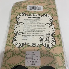 値下げ！靴下　浅履き　ソックス　パンプス　シームレス　足底綿混素材　23〜25cmの画像