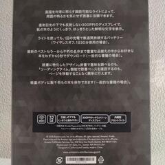 【美品】Kindle paperwhiteの画像