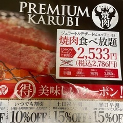 ランチ