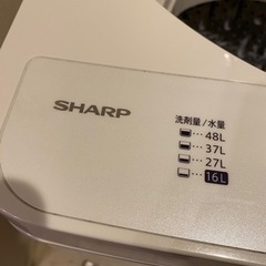 [受け渡し予定者決定] シャープ　SHARP  洗濯機　5.5kg  2017年製　の画像