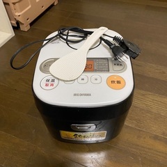 炊飯器　アイリスオーヤマ