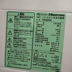 冷蔵庫お譲りしますの画像