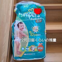 子供用品 ベビー用品 おむつ、トイレ用品