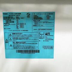 家電 キッチン家電 冷蔵庫の画像