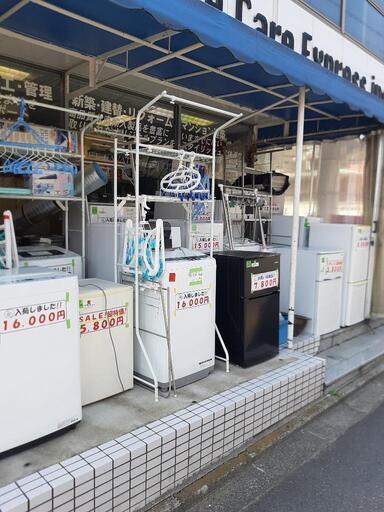 ★冷蔵庫 洗濯機 5,800円～ お値段色々 多数取り揃えております!!