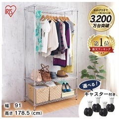 家具 収納家具 スチールラック