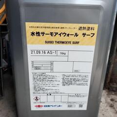 DIY応援パート1　ペンキ色々未使用の画像