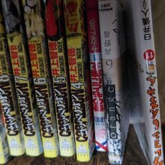 巻数バラバラ漫画