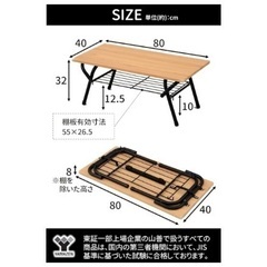 【3/27今すぐ】山善ローテーブル 高さ32cmの画像