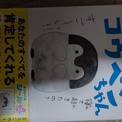 巻数バラバラ漫画の画像