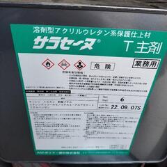 DIY応援パート2　ペンキ色々の画像