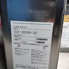 DIY応援パート2　ペンキ色々の画像