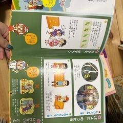 学習絵本の画像