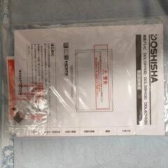 液晶テレビの画像