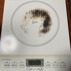 家電 キッチン家電 電磁調理器