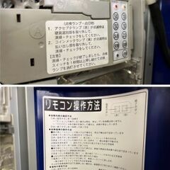 【非売品】業務用卓上タバコ自販機　JTV-K501の画像