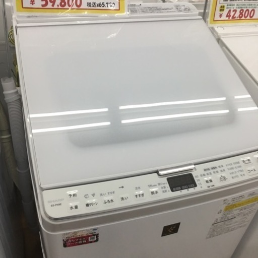8kg 洗濯乾燥機　乾燥機付き洗濯機 2020年製 洗濯機  シャープ ES-PX8E  エキスパート藤沢辻堂店