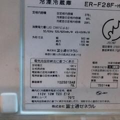 譲ります！冷蔵庫の画像