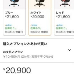 家具 椅子 ハイバックチェア　ゲーミングチェア　オフィスチェアの画像