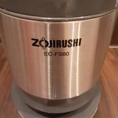 家電 キッチン家電 コーヒーメーカーの画像