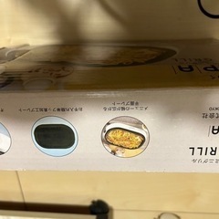 ミニグリムの画像