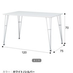 テーブル分解しました。値下げしました。ニトリのダイニングセットをお売りしますの画像