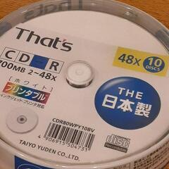 CD-R プリンタブル 未開封