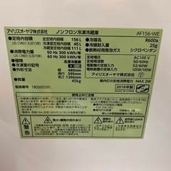 【値下交渉可】156L 2ドア冷凍冷蔵庫　0円 の画像