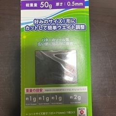 ゴルフ　ウエイト