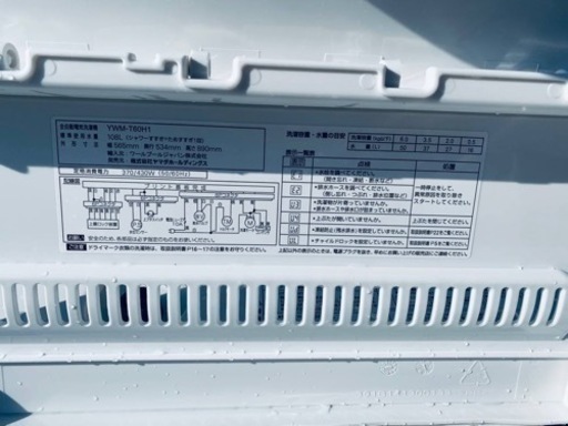 ヤマダ　全自動電気洗濯機　YWM-T60H1