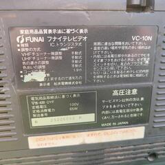 【レトロ】フナイ テレビデオの画像