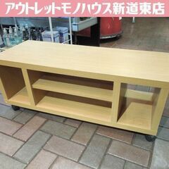 幅90cm テレビ台 テレビラック ライトブラウン キャスター付...