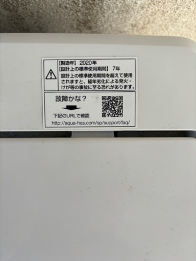 AQUA  洗濯機