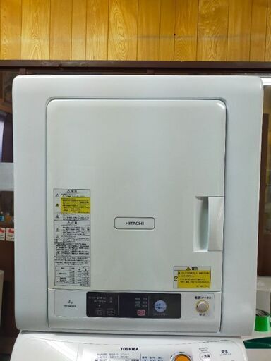 乾燥機
