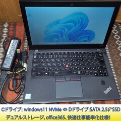 Lenovo Thinkpad x270 core i5 SSD...