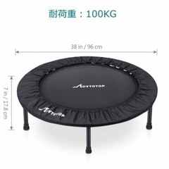 商談中)movtotop 折りたたみ式　トランポリン　丈夫の画像