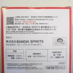 LAWSON一番くじ  ワンピース革命の炎  G賞の画像
