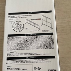 ニトリ　シンクスタンドセットの画像