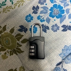 暗証番号が好きな数字に変えれる南京錠