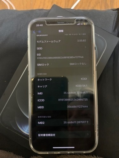 20日まで☀️iPhone 12proSIMフリー128G
