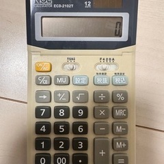 電卓　まだあります！