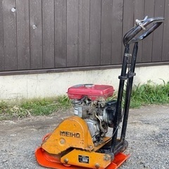 メイホー プレートランマー 作動品