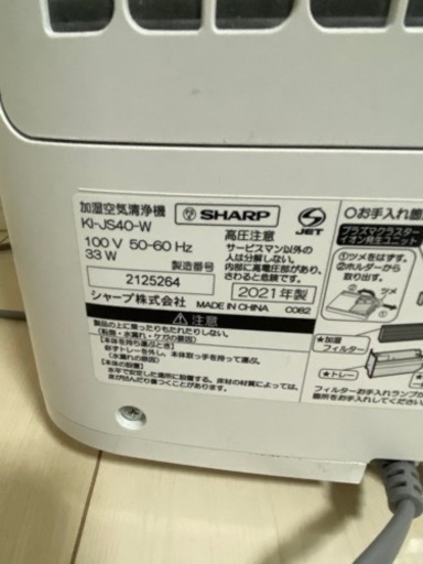 家電 季節、空調家電 空気清浄機