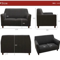 ソファ　2人掛け　ハイバックの画像