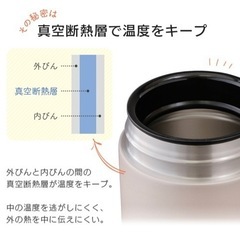 最終値下げ！アイリスオーヤマ スープジャーの画像