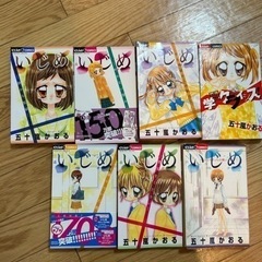 漫画の画像